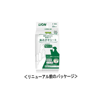 [6-PACK] Lion Japan Pet Tooth Cleaning Wipes For Dog & Cat 30pcs