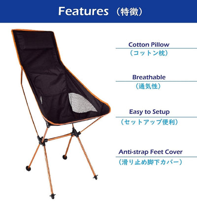 Camping Chair Folding High Back Backpacking Chair with Headrest Brown