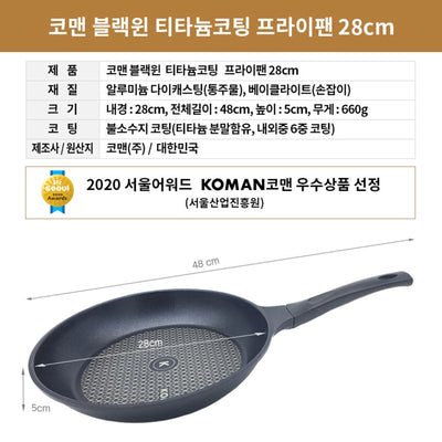 KOMAN Non-Stick Titanium Coating Frying Pan 20 26 28cm Set