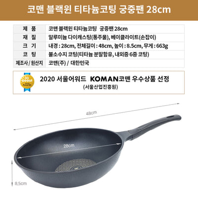 KOMAN Non-Stick Titanium Coating Wok Pan 28cm